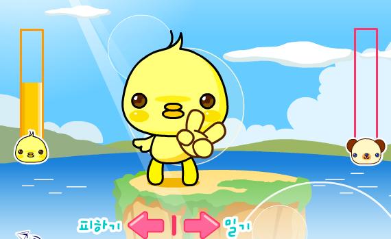 小鸡顶pp