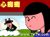 汕头女孩