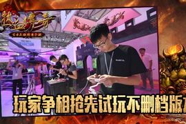 ����Ѫ�����ֻ��桷����CJ ������ɾ������