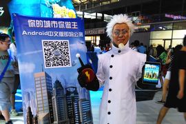 ���غ���ʿ����ȫ�� ��ģ����С����ε���EAչ̨